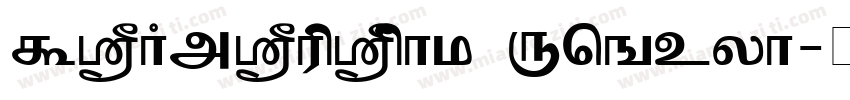 PSLxSriSiam Regula字体转换
